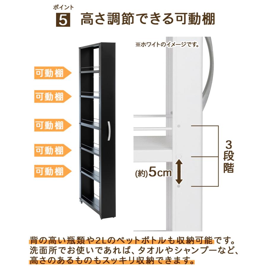 トールワゴン ハイタイプ 幅15cm ブラック | 隙間収納 キッチン 収納