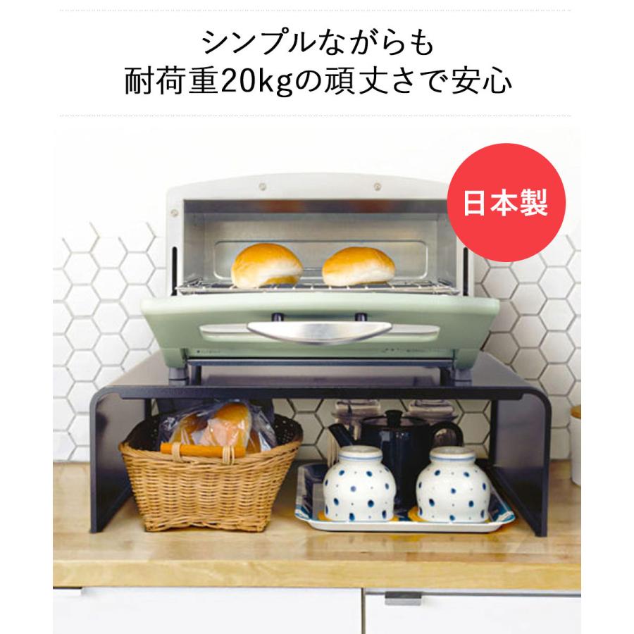 トースターラック レンジラック イージーラック 幅50cm | スチール製