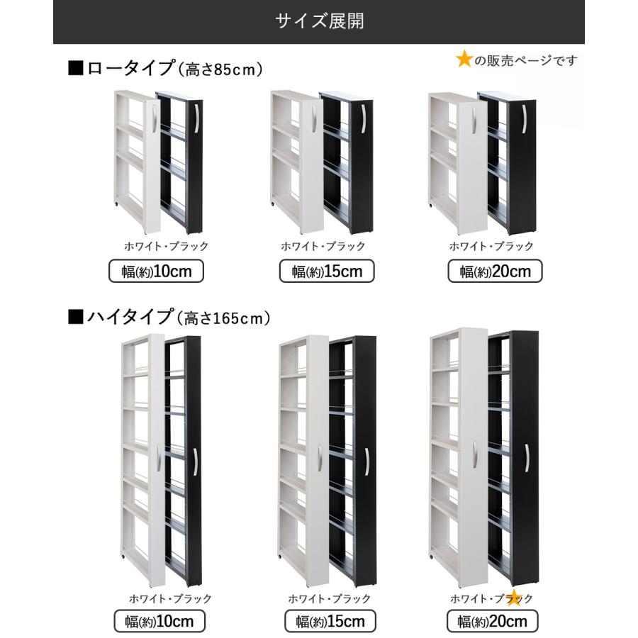 トールワゴン ハイタイプ 幅20cm ブラック NWH-200K 田窪工業所 トールワゴン ハイタイプ 幅20cm ブラック NWH-200K 田窪工業所