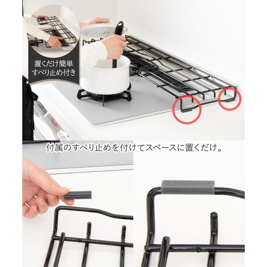 ガスコンロ用補助五徳 60cm 田窪工業所 | 汚れ防止 琺瑯 ホーロー