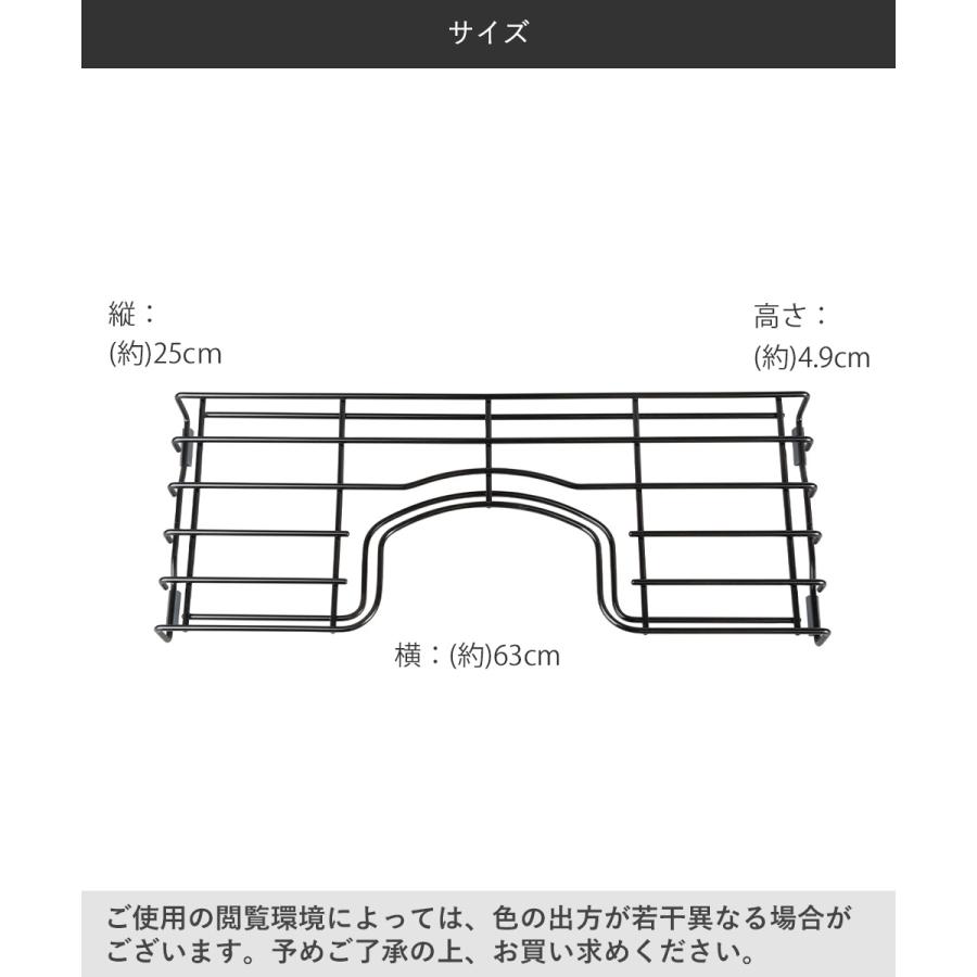 ガスコンロ用補助五徳 60cm 田窪工業所 | 汚れ防止 琺瑯 ホーロー