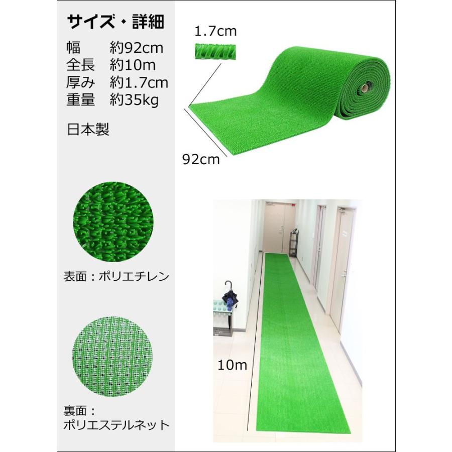 成形 人工芝ロールタイプ Ft 170 92cm 10m ベランダ 屋外 マット 人工芝 ロール マンション 庭 人工 芝 ガーデン 人工芝ロール ガーデニング 水はけ 人口芝 Kw 001 ロイヤル通販 通販 Yahoo ショッピング
