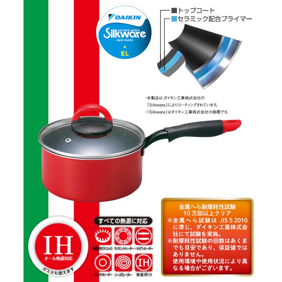 片手鍋 18cm IH ふた付き | なべ 鍋 片手 一人用 1人用 一人暮らし ソースパン ih ガス火 ガラス蓋 ガラスぶた 蓋 フタ 赤 レッド アルミ鍋 |  | 01