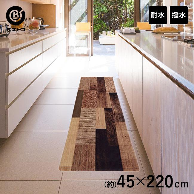 ぷにぷに キッチンマット 45cm 2cm 耐水 はっ水 ミックスウッド ダーク 拭ける おしゃれ 2 撥水 防水 かわいい 台所マット キッチンラグ フロアマット N081 S2 ロイヤル通販 通販 Yahoo ショッピング