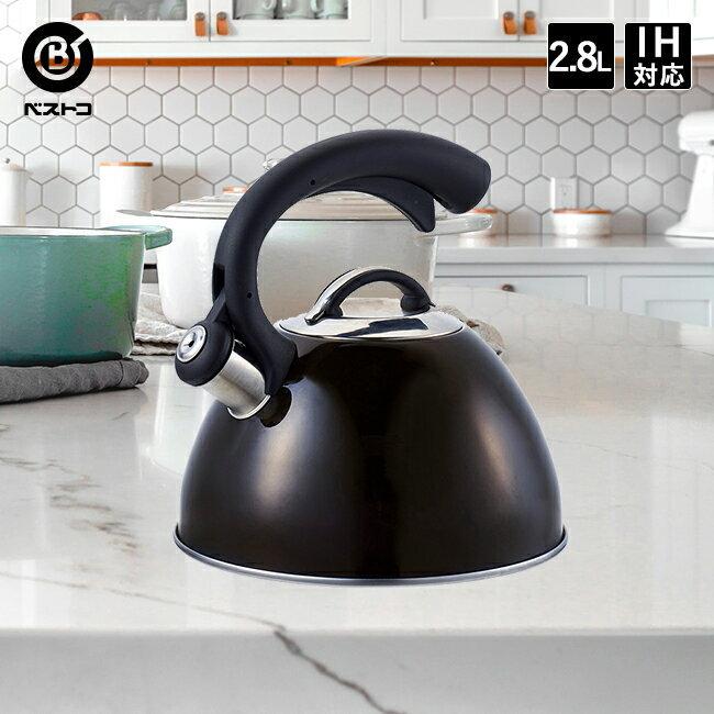 笛吹き やかん 2 8l ケトル Ih おしゃれ 21 笛吹 ステンレス 笛吹ケトル キッチン ヤカン 笛吹きケトル 笛 シンプル キッチン用品 新生活 Ih 湯沸かしケトル N091 S2 ロイヤル通販 通販 Yahoo ショッピング