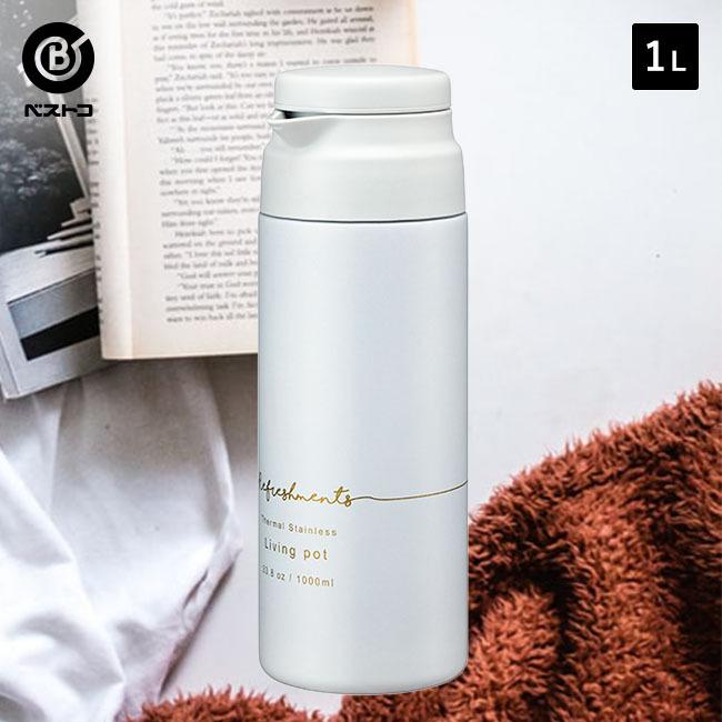 リビングポット スリムポット 1l ホワイト ポット 魔法瓶 保温 おしゃれ 保温ポット 卓上ポット 1000ml シンプル ステンレス コーヒーポット 卓上 保冷ポット N094 S1 ロイヤル通販 通販 Yahoo ショッピング