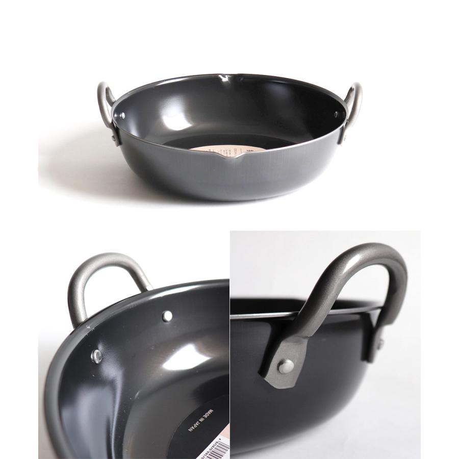 揚げ鍋 30cm 日本製 共柄純鉄 ND-2063 プロスタッフ ベストコ | 鍋 鉄