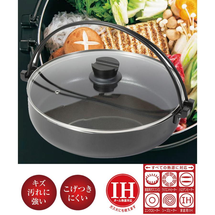 爆買 すきやき鍋 30cm ガラス蓋付 NQ-0064 ダイヤモンドコート IH