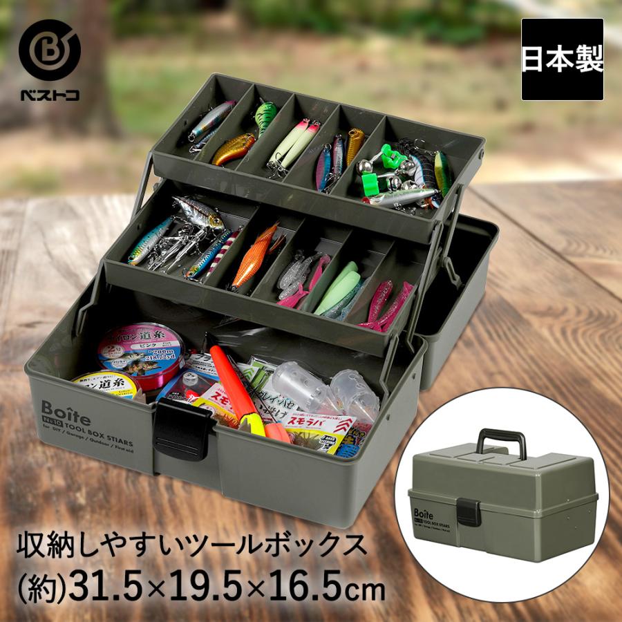 釣り具 ケース パーツ ツールボックス 仕切式 カーキ MA-4028 釣り具 ケース パーツ ツールボックス 仕切式 カーキ MA-4028