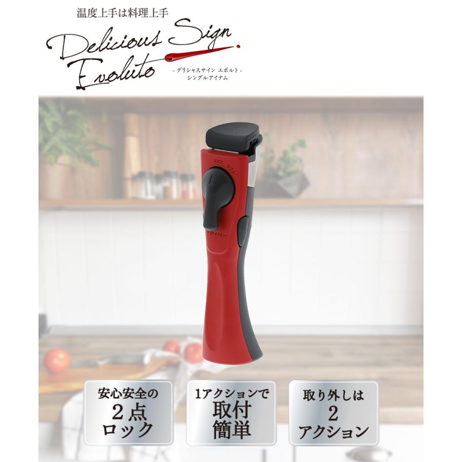 デリシャスサインエボルト シングルアイテム ハンドル NM-132 ベストコ | フライパンハンドル 専用 着脱式ハンドル キッチンツール キッチン用品 キッチング |  | 01