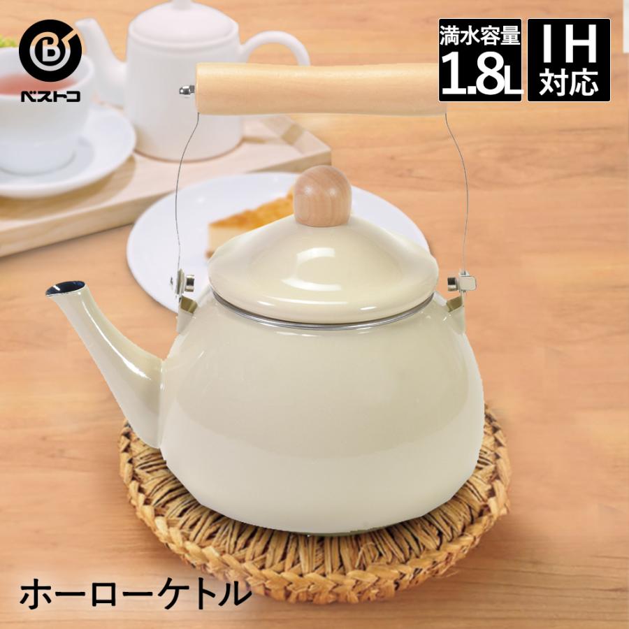 ih用やかん: ih やかん 使えない – RFFLMC