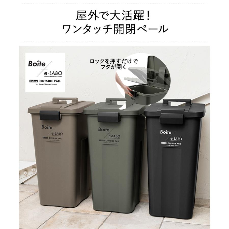 ゴミ箱 分別 屋外 45L タッチオープン ペール ELB-TOP45 Boite×e ゴミ箱 分別 屋外 45L タッチオープン ペール ELB-TOP45 Boite×e