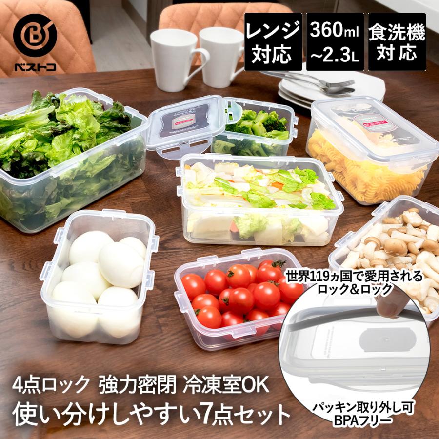 ロック & クラシック お試し7点セット 4点ロック ベストコ