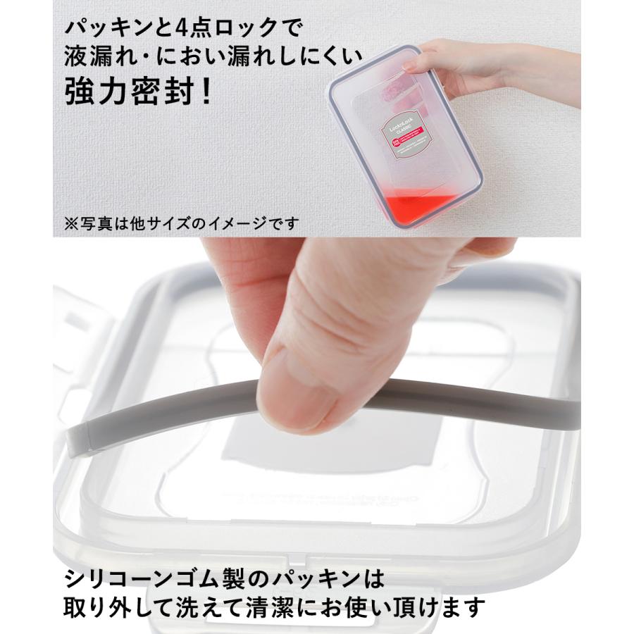 ロック & クラシック 2.0L グレー 4点ロック HPL819G ベストコ | 保存