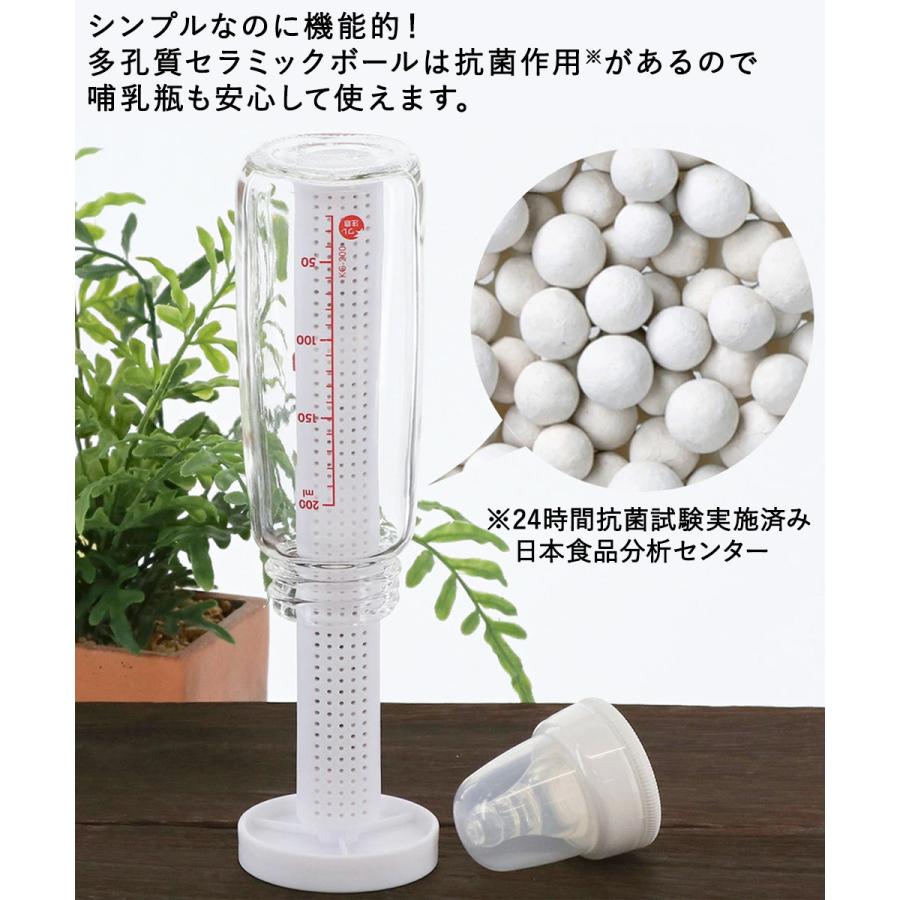 水筒 乾燥 スタンド 抗菌 セラミックボール ドライスティック ホワイト