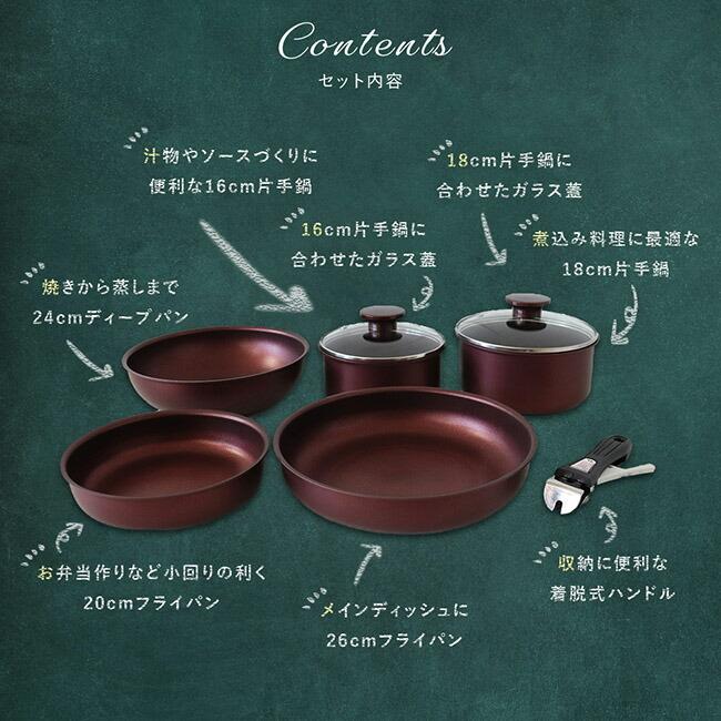 フライパン 8点セット Ih ガス火 兼用 ブラウンダイヤモンドコート フライパンセット ガス 炒め鍋 片手鍋 コーティング おしゃれ 取っ手が取れる 26cm cm N157 ロイヤル通販 通販 Yahoo ショッピング