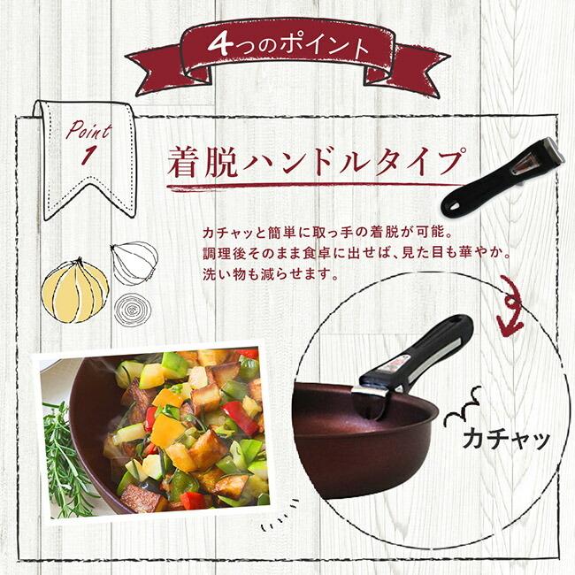 フライパン 8点セット Ih ガス火 兼用 ブラウンダイヤモンドコート フライパンセット ガス 炒め鍋 片手鍋 コーティング おしゃれ 取っ手が 取れる 26cm cm N157 ロイヤル通販 通販 Yahoo ショッピング