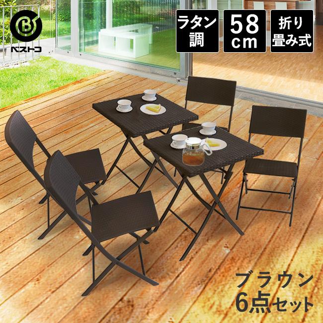 ラタン調 テーブル チェア ブラウン 6点セット おしゃれ 折りたたみ バルコニー ガーデンテーブル 屋外家具 アウトドア 椅子 ガーデンチェア テーブルセット N173 A Set S1 ロイヤル通販 通販 Yahoo ショッピング