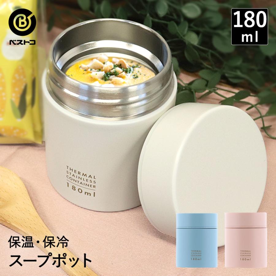 保障できる】 スープジャー スープ フードジャー キューブ 350ml 02002 保冷 保温 軽量 MOMO concept ランチボックス danshaku-p.jp 保障できる】 スープジャー スープ フードジャー キューブ 350ml 02002 保冷 保温 軽量 MOMO concept ランチボックス danshaku-p.jp