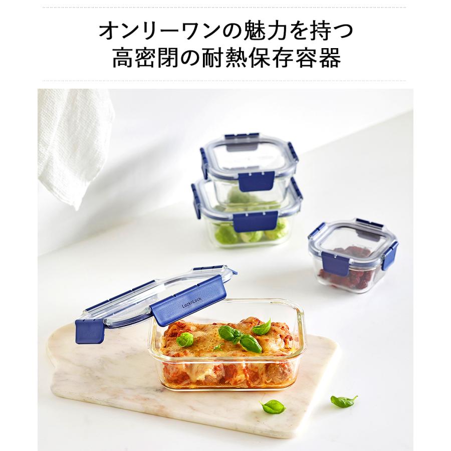 耐熱ガラス 保存容器 3点セット 密閉 おしゃれ 耐熱 ガラス 透明 密閉容器 食品 作り置き つくおき ストック オーブン レンジ 食洗機 対応 4点ロック ガラス製 N243 Set ロイヤル通販 通販 Yahoo ショッピング