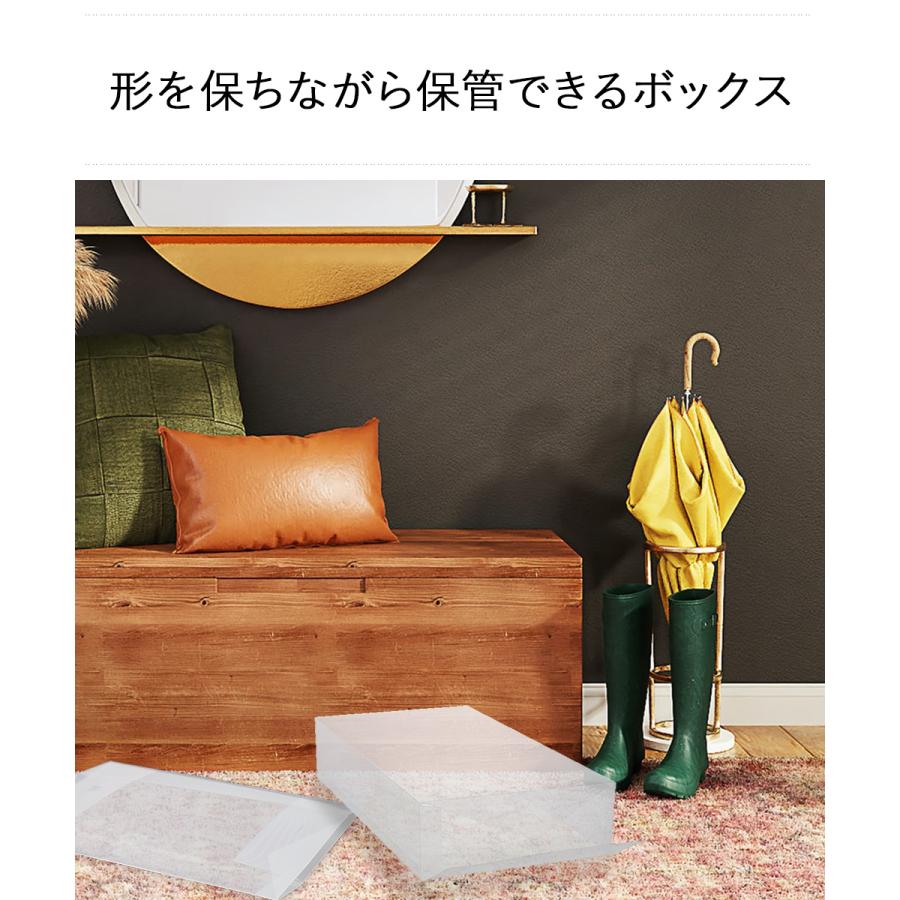 ブーツボックス クリア 透明 サイドオープン 10個セット ゼーエン LivPlus | 透明収納 ボックス シューズケース ブーツ 靴箱 靴 収納 ボックス 下駄箱 |  | 03