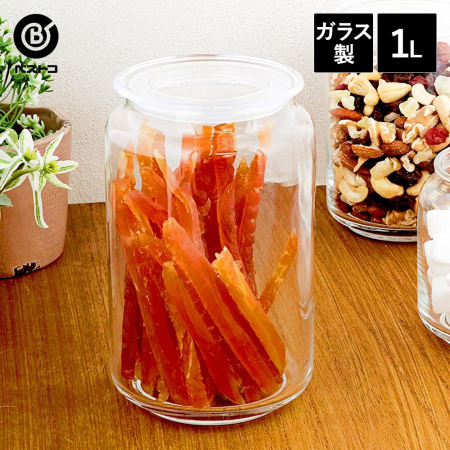Luminarc ピュアジャー ロンド 1 0l ガラスジャー 1000ml ポット 保存容器 ガラス容器 おしゃれ シンプル ガラス 透明 ストック 保存 ガラス製 保存ビン ロイヤル通販 通販 Paypayモール