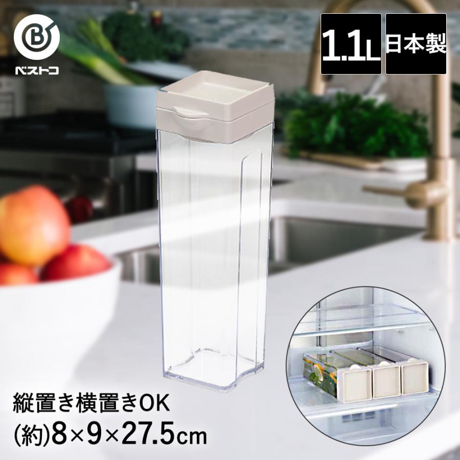 横置き できる ウォーターピッチャー 1.1L 日本製 | 冷水筒 麦茶ポット