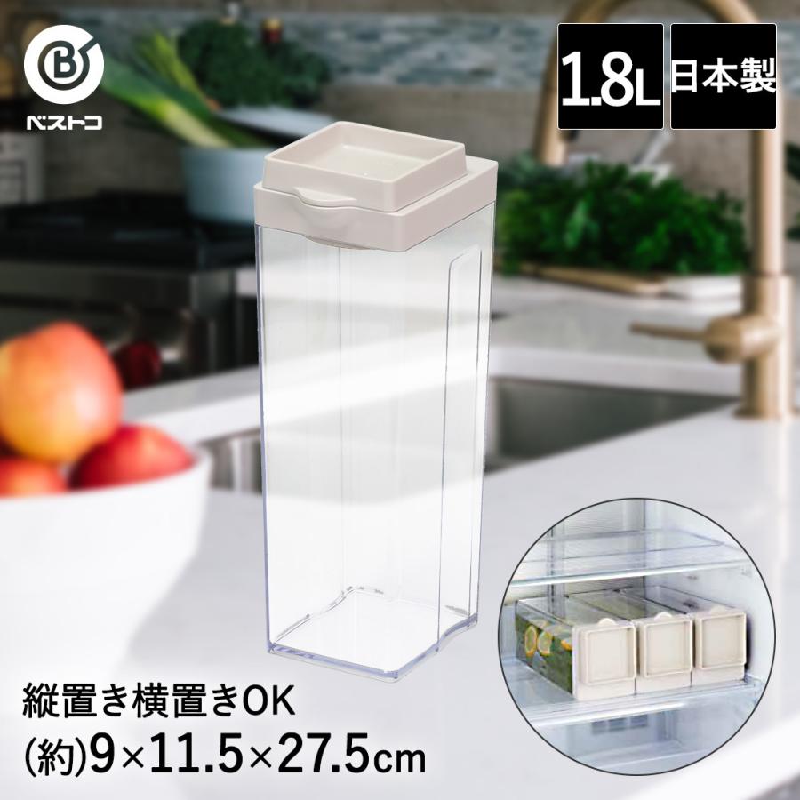 横置き できる ウォーターピッチャー 1.8L 日本製 | 冷水筒 麦茶ポット