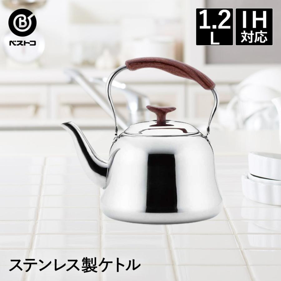 いよいよ人気ブランド パール金属 ノヴェル ステンレス笛吹きケトル2.3L パール金属 笛吹き ケトル 2.3L IH対応 ステンレス オンリーワン・ステージ HB-1443