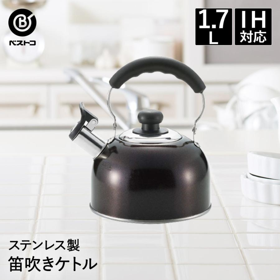 マイヤー サーキュロン 笛吹き ケトル やかん マイヤー サーキュロン 笛吹き ケトル やかん