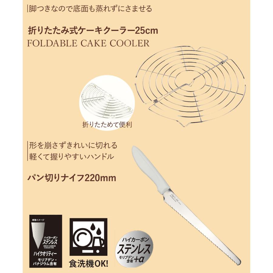 取りに来ていただける方】食パン型他(パン作り道具)