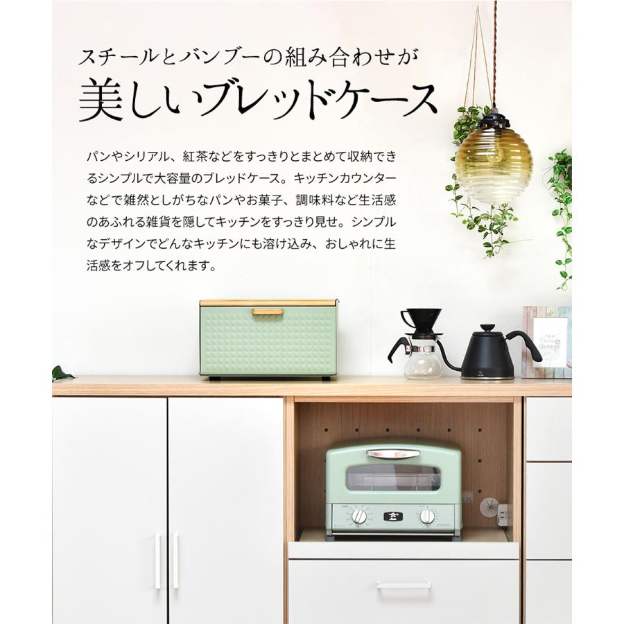 ブレッドケース ONBC-0058 | スクエアタイプ キッチン収納 スパイス