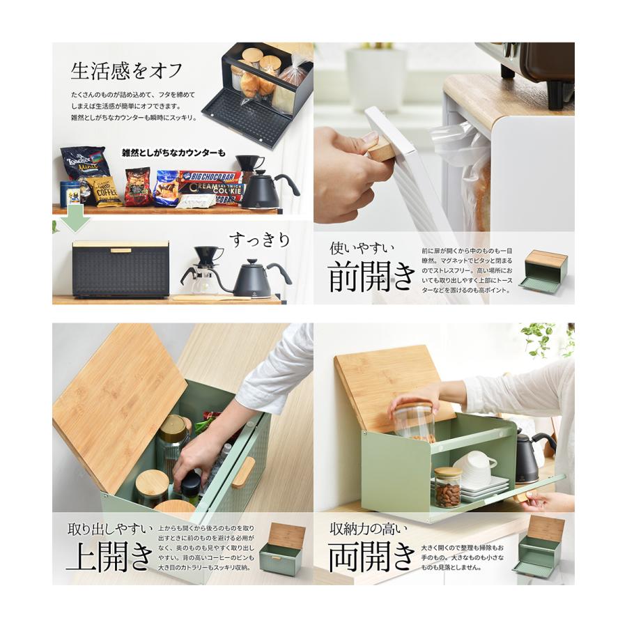 ブレッドケース ONBC-0058 | スクエアタイプ キッチン収納 スパイス