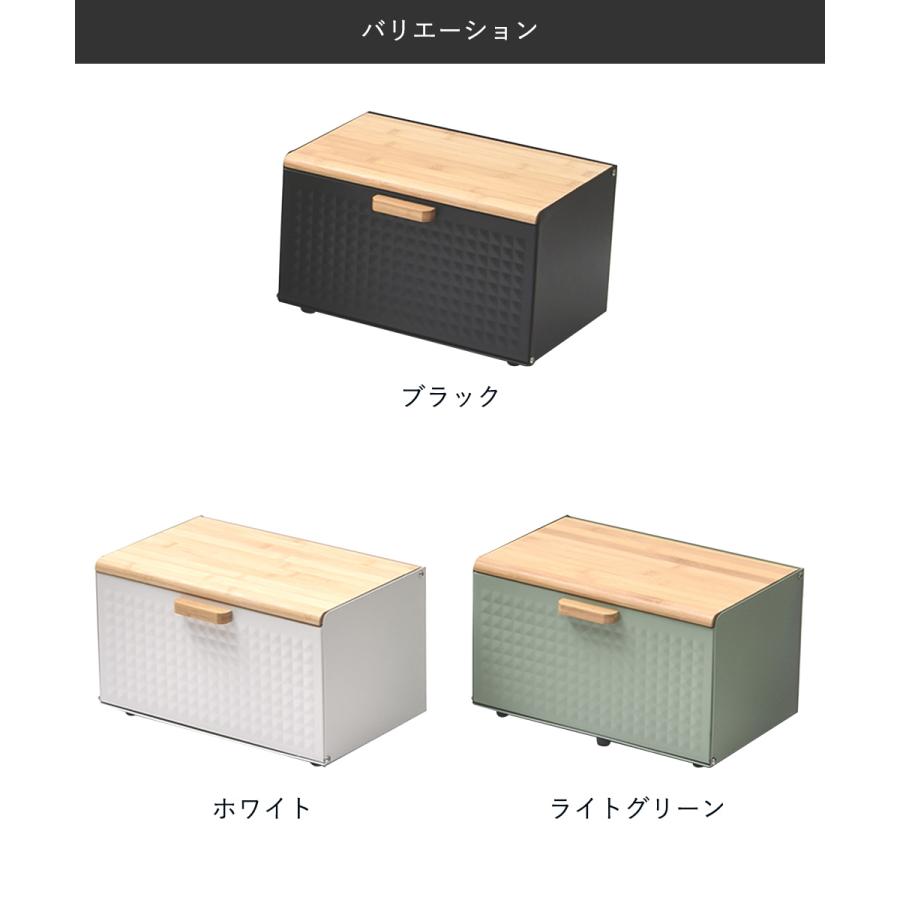 ブレッドケース ONBC-0058 | スクエアタイプ キッチン収納 スパイス