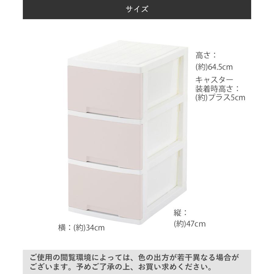 3段チェスト　収納引き出し 楽天市場】チェスト タンス 収納 収納棚 3段 レザー 合皮 革 幅41cm 高
