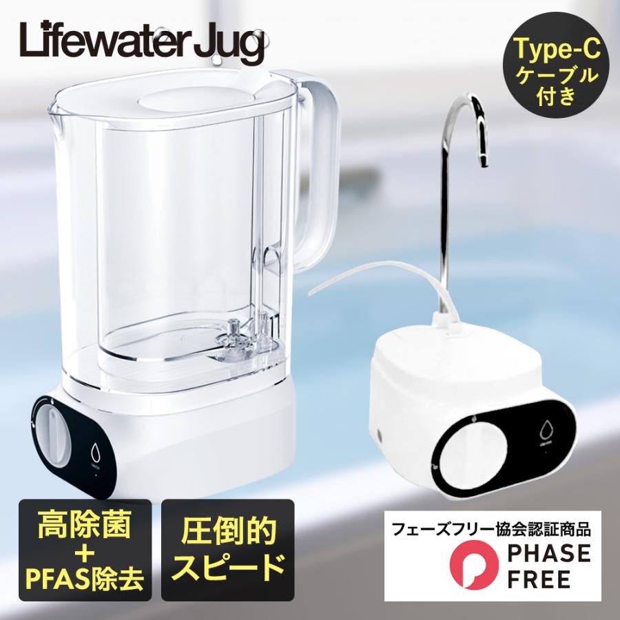 ウォーターポイント 浄水器 浄水容量 1.5L WPJG-01 | 浄水 浄水ポット