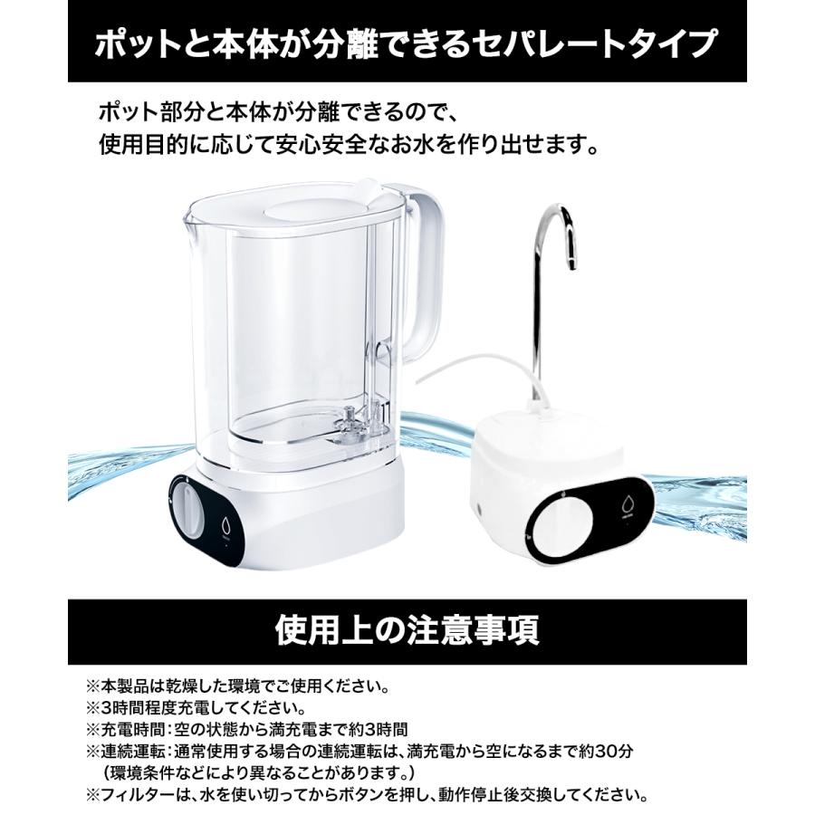 ウォーターポイント 浄水器 浄水容量 1.5L WPJG-01 | 浄水 浄水ポット