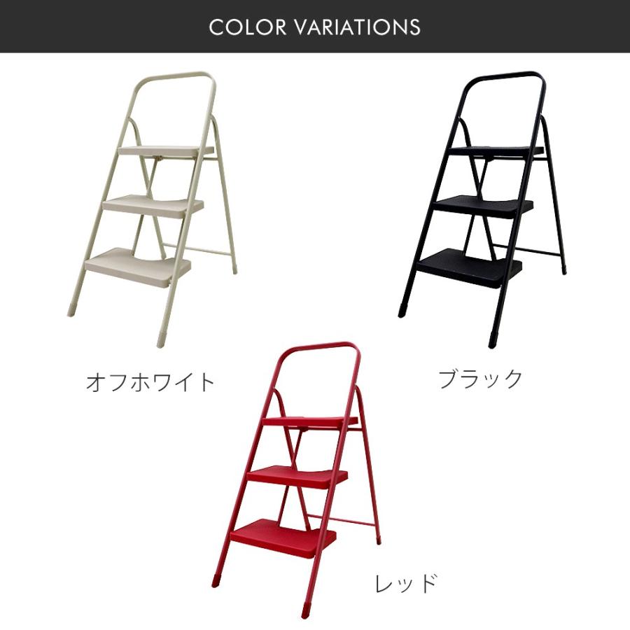 踏み台 脚立 折りたたみ 3段 Enicy ステップチェア おしゃれ コンパクト スチール 折り畳み キッチン ブラック 椅子 インダストリアル ステップ 白 ホワイト R014 ロイヤル通販 通販 Yahoo ショッピング