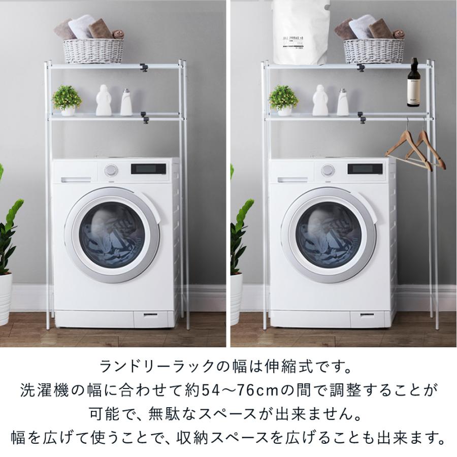 ランドリーバスケット ランドリーラック タオル掛け付 セット 洗濯機 上 棚 キャスター ランドリーラック 伸縮 おしゃれ かご カゴ ランドリーワゴン R017 E Set ロイヤル通販 通販 Yahoo ショッピング