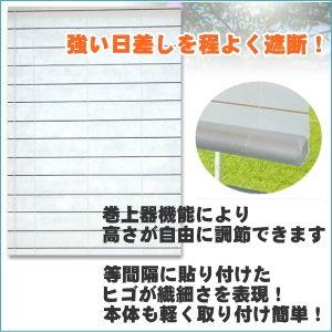 障子風スクリーン 180 180cm ベランダ 目隠し 屋外 おしゃれ 日よけ サンシェード 日よけシェード 窓 カーテン シェード オーニング 日除け ベランダカーテン Sd 037 ロイヤル通販 通販 Yahoo ショッピング