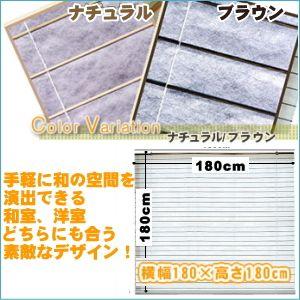 障子風スクリーン 180 180cm ベランダ 目隠し 屋外 おしゃれ 日よけ サンシェード 日よけシェード 窓 カーテン シェード オーニング 日除け ベランダカーテン Sd 037 ロイヤル通販 通販 Yahoo ショッピング