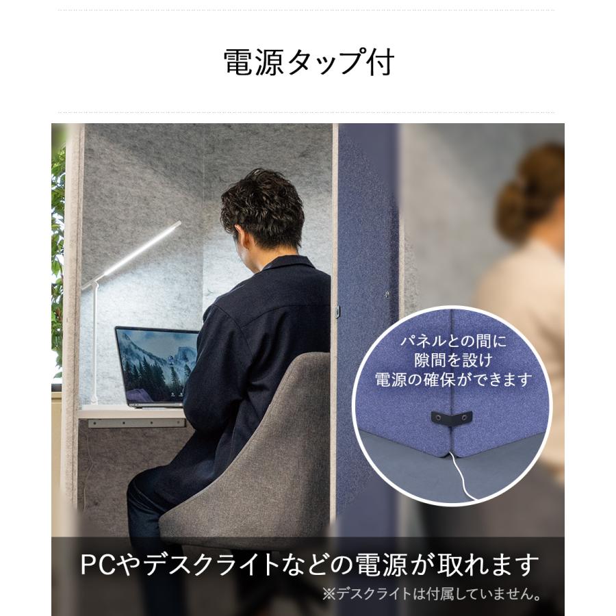 法人限定 】 吸音 パーテーション パネル REMUTE リミュート オフィス