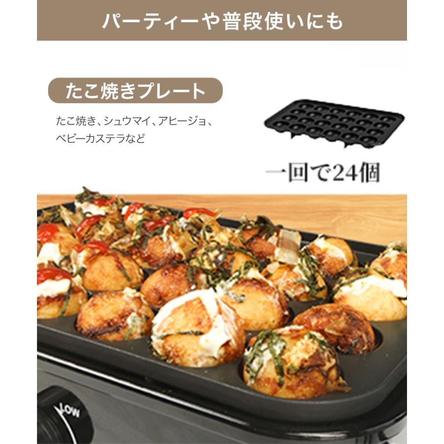 アウトレット 箱不良 》Sandoo ホットプレート 3プレート付 ( たこ焼き