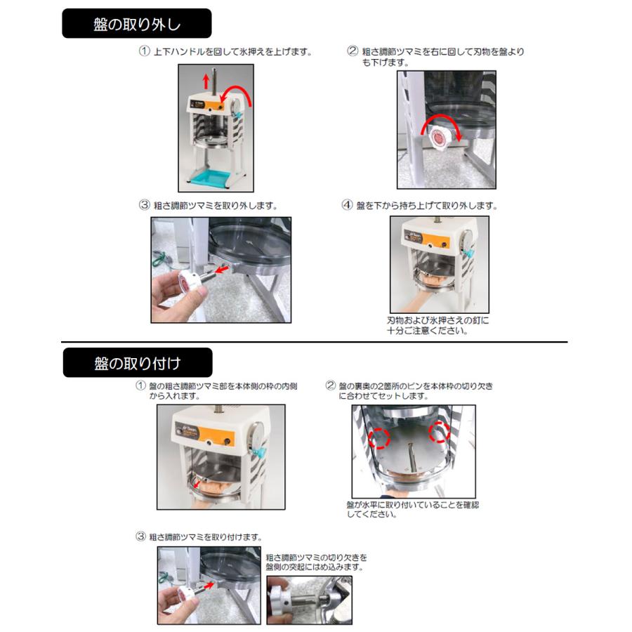 法人限定 】 かき氷器 電動 ベルト駆動 ブロック氷専用 業務用 氷削機