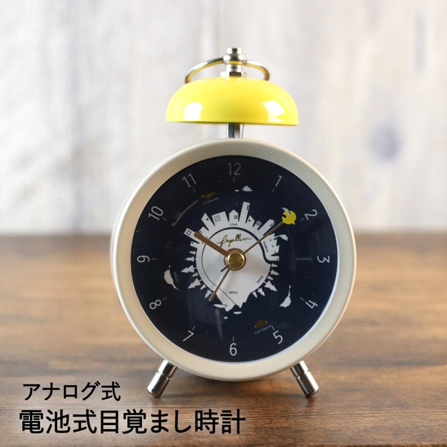 目覚まし時計 ヒンメル イエロー ベル 時計 おしゃれ お洒落 かわいい インテリア 目覚まし アラームクロック アラーム ステップムーブメント ベル 置時計 X718 S26 ロイヤル通販 通販 Yahoo ショッピング
