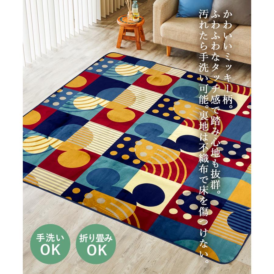 洗える 中敷き ディズニーラグ 185×185cm 2帖用 ミッキー マルチA 大一