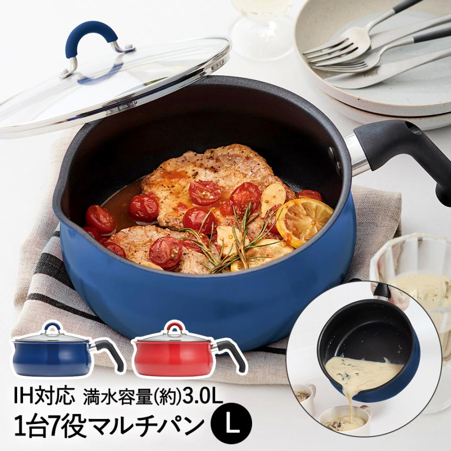 片手鍋 マルチパン L 3L IH対応 ToMay 和平フレイズ | フライパン ih
