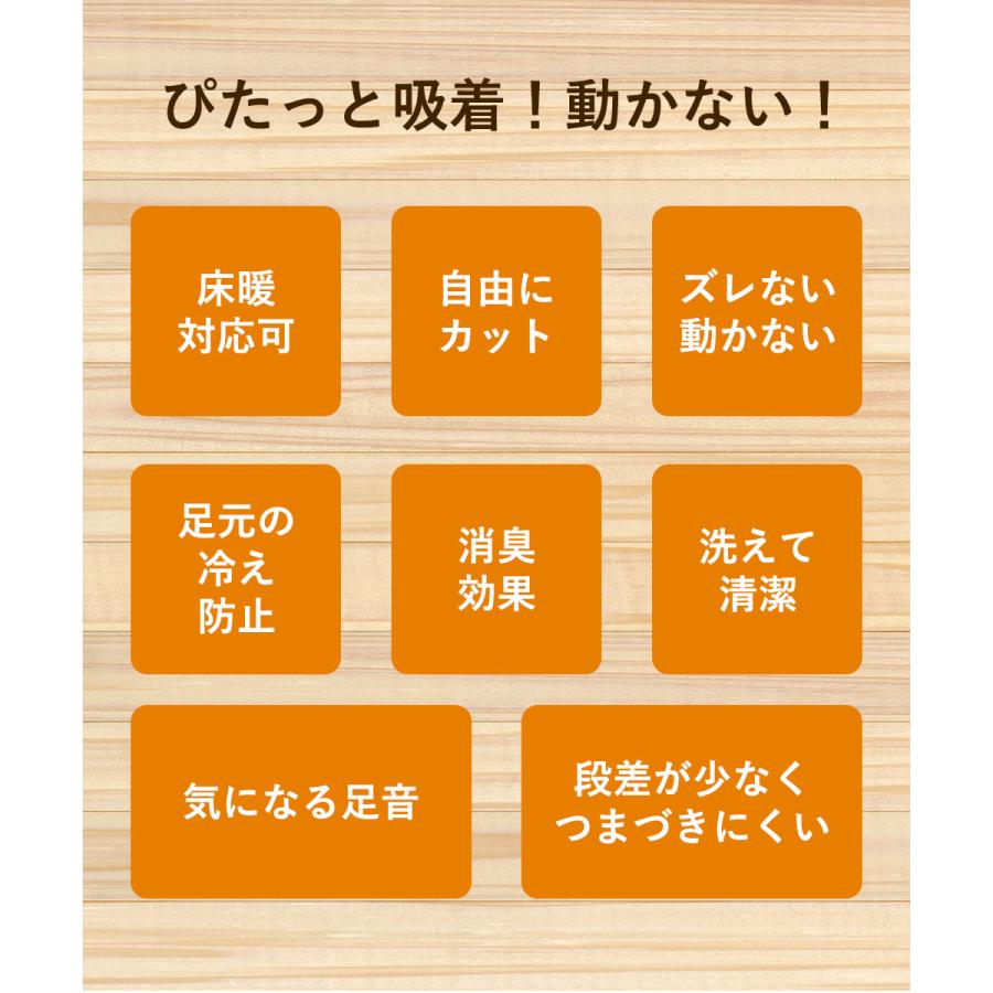 滑り止め 吸着 ぴた マット 幅広タイプ 30cm×30cm ９枚入り ブルー ワタナベ工業 | カーペット 介護 滑り防止 ペット 傷 汚れ 洗える 足音 防音 消｜royal3000｜04