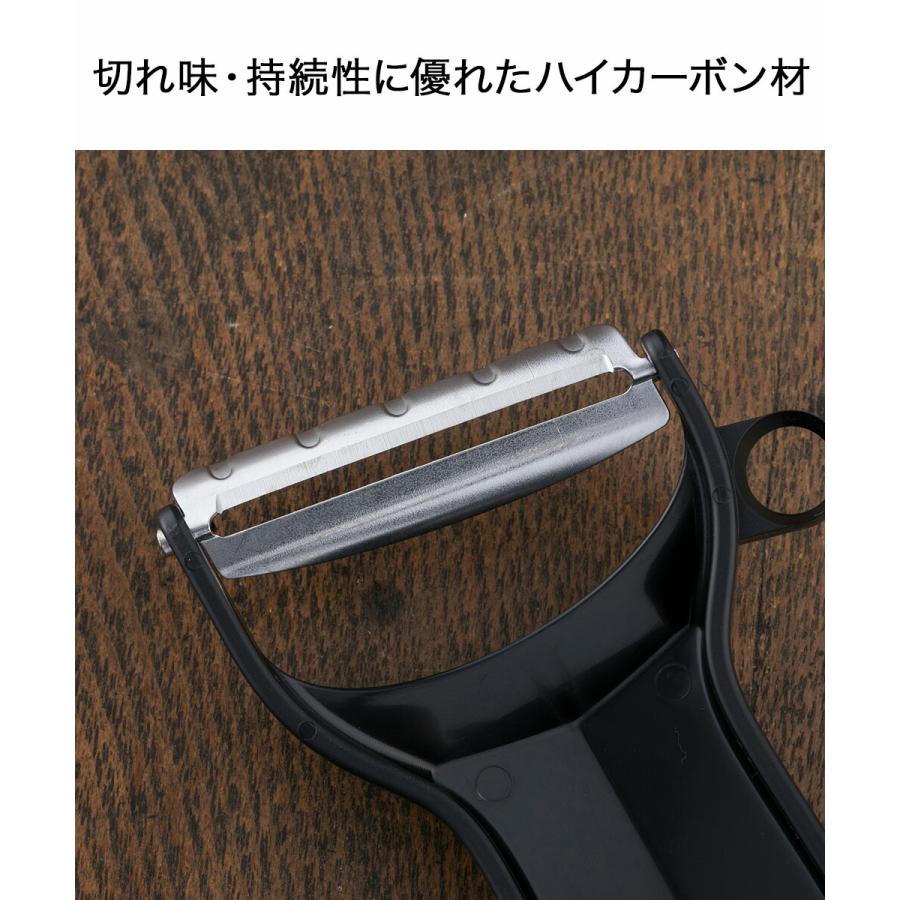 アウトレット 関孫六 わかたけ三徳＆ピーラーセット RC5073 貝印