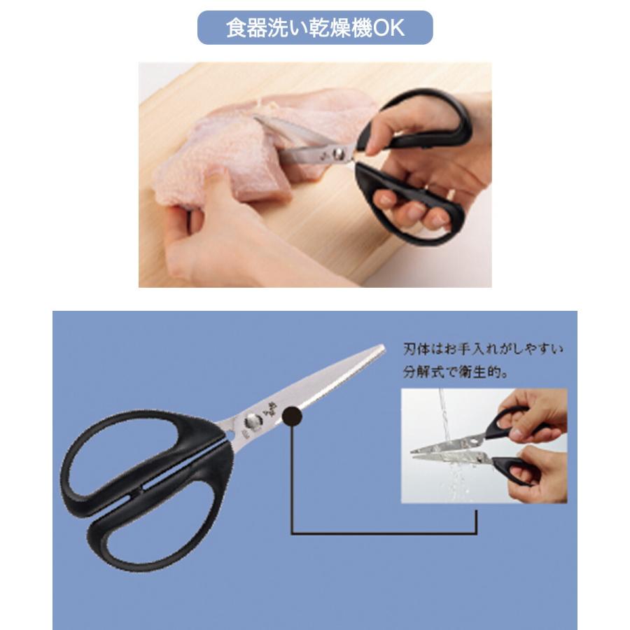 アウトレット 関孫六 匠創三徳＆キッチン鋏セット RC5077 貝印 | 匠創